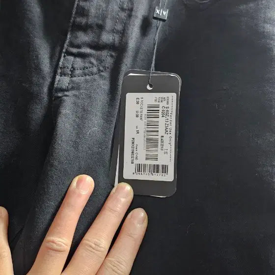 [BUNJANG] Armani Exchange Black Side-lined Denim Pants / 아르마니 익스체인지 블랙 사이드라인 데님