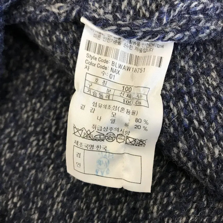 [BUNJANG] Club Cambridge Wool Knit Zip-up [Men&