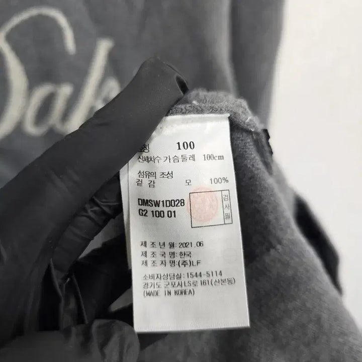 [SOLD OUT] [정품/100] 닥스 남성 니트    FF
