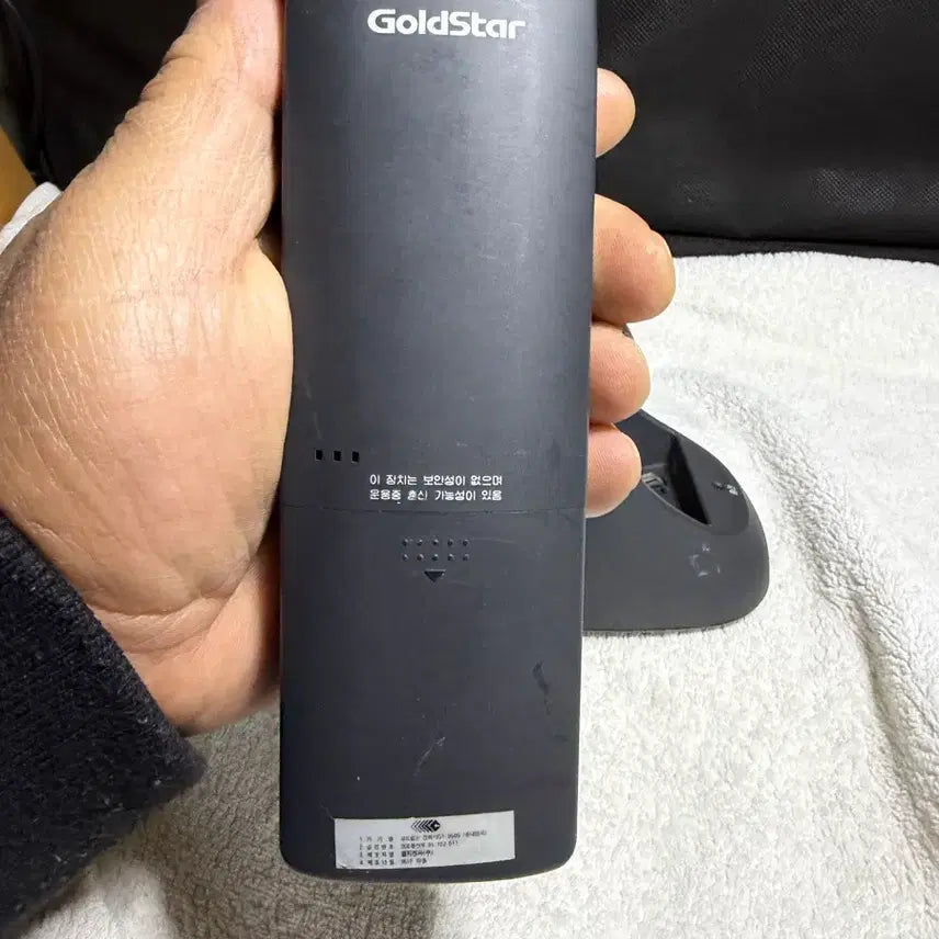 [BUNJANG] Goldstar GT-9500 Cordless Phone (1995) / 금성 코드없는 전화기GT-9500 (휴대장치)+본체|1995년