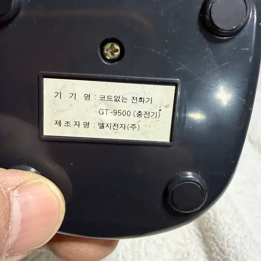 [BUNJANG] Goldstar GT-9500 Cordless Phone (1995) / 금성 코드없는 전화기GT-9500 (휴대장치)+본체|1995년