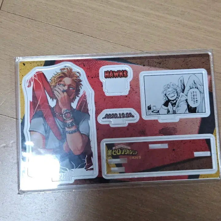 [SOLD OUT] 히로아카 점프샵 슈에이샤 호크스 디오라마 2020 미개봉