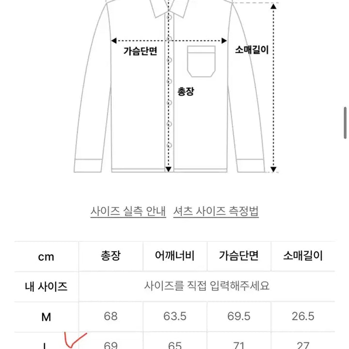 [SOLD OUT] 노매뉴얼 NM BOX HALF SHIRTS - BLACK L사이즈