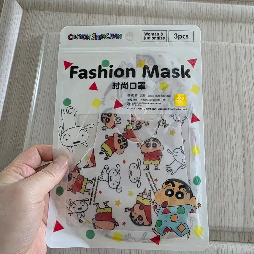 [BUNJANG] Crayon Shin-chan Mask Set / *0419까지 특가* 짱구는 못말려 마스크