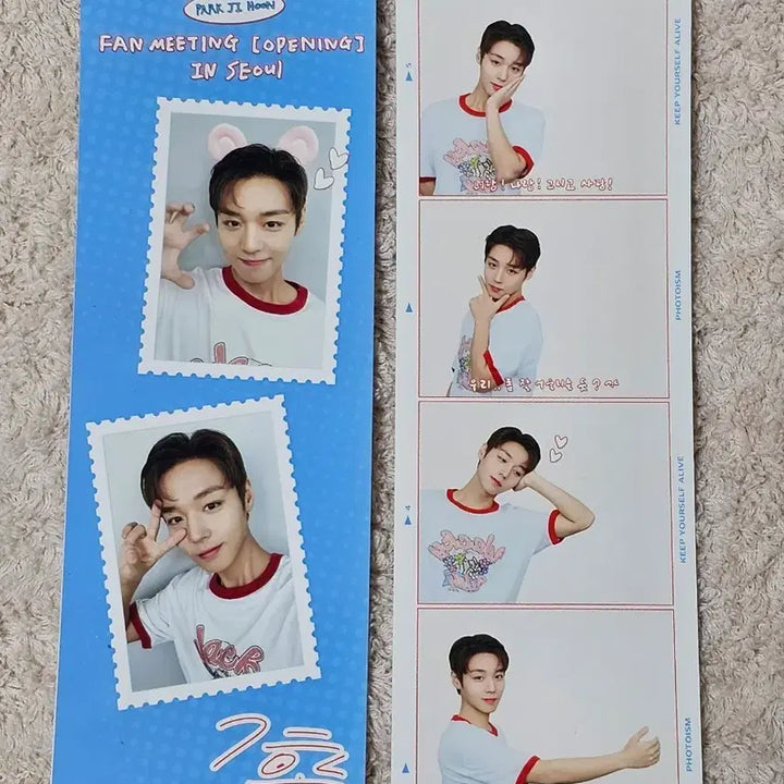 [BUNJANG] Park Jihoon Photoism Limited Edition Frame / 박지훈 포토이즘 한정 프레임