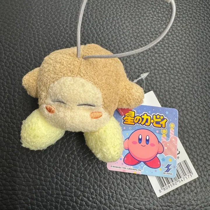 [BUNJANG] Kirby Waddle Dee Plush Keyring / 별의 커비 인형 키링 봉제인형 웨이들디