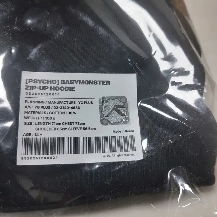 [SOLD OUT] [BUNJANG] BABYMONSTER PSYCHO Zip-Up Hoodie / [PSYCHO]BABYMONSTER ZIP-UP HOODIE