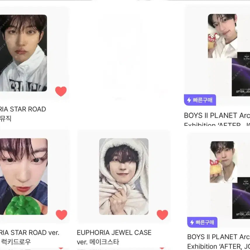 [SOLD OUT] 알디원 알파드라이브원 김건우 아이스크림 스타키트 포카양도교환