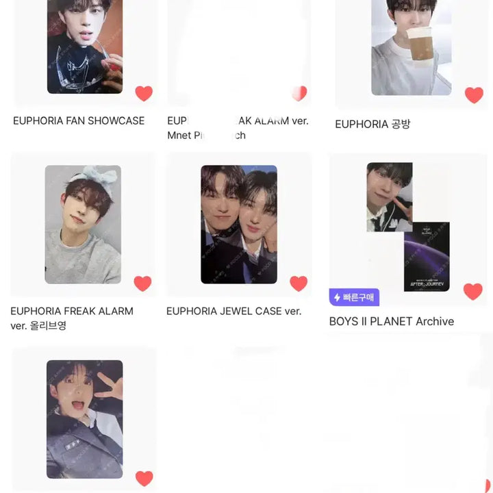[SOLD OUT] 알디원 알파드라이브원 김건우 아이스크림 스타키트 포카양도교환