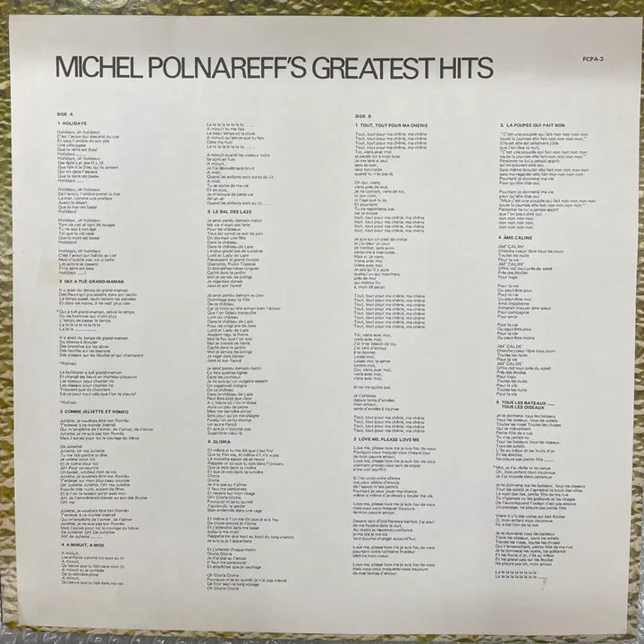 [SOLD OUT] Michel Polnareff / Greatest Hits 엘피
