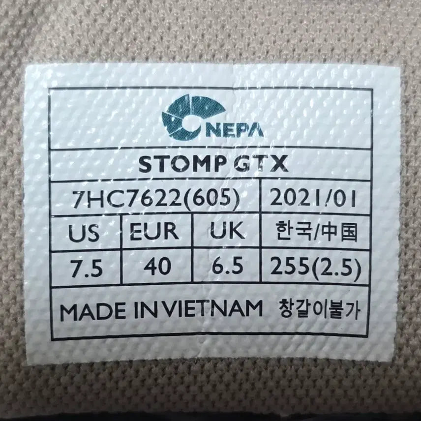 [SOLD OUT] 네파 NEPA 고어텍스 경등산화 트레킹화 BOA다이얼 남성용 255