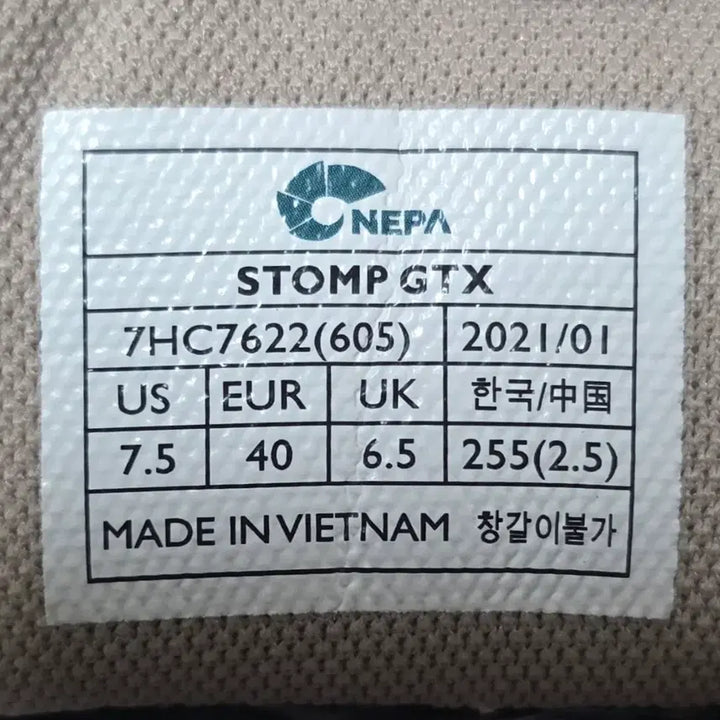 [SOLD OUT] 네파 NEPA 고어텍스 경등산화 트레킹화 BOA다이얼 남성용 255