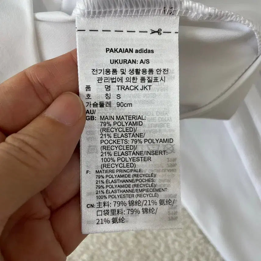 [SOLD OUT] S 아디다스 여성 바람막이 자켓 트랙탑 흰검 화이트 골프