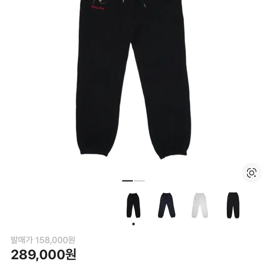 [SOLD OUT] 떠그클럽 TC 조거 팬츠 블랙
