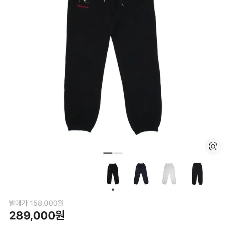 [SOLD OUT] 떠그클럽 TC 조거 팬츠 블랙