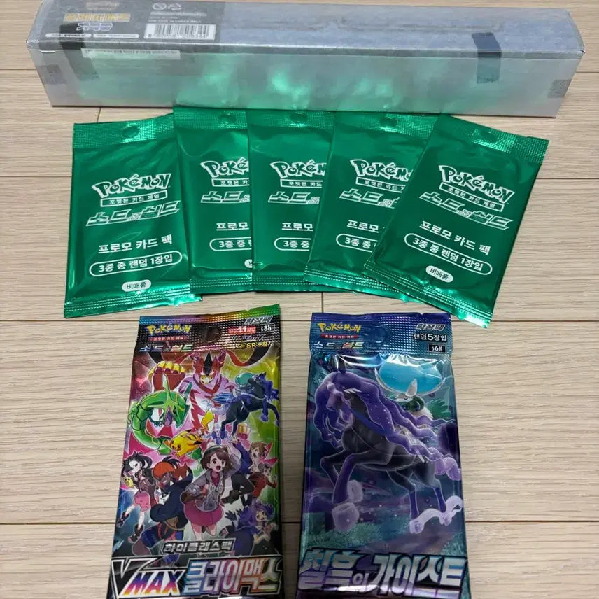 [BUNJANG] Pokemon Unsealed Packs Bundle Set / 포켓몬 프로모 및 미개봉 팩들 일괄로 판매합니다.