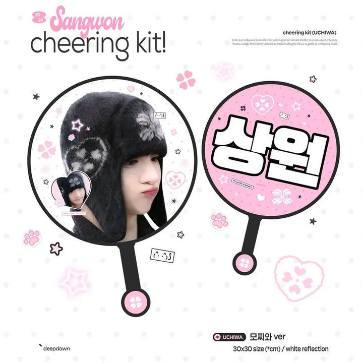 [SOLD OUT] 알파드라이브원 알디원 이상원 우치와 슬로건