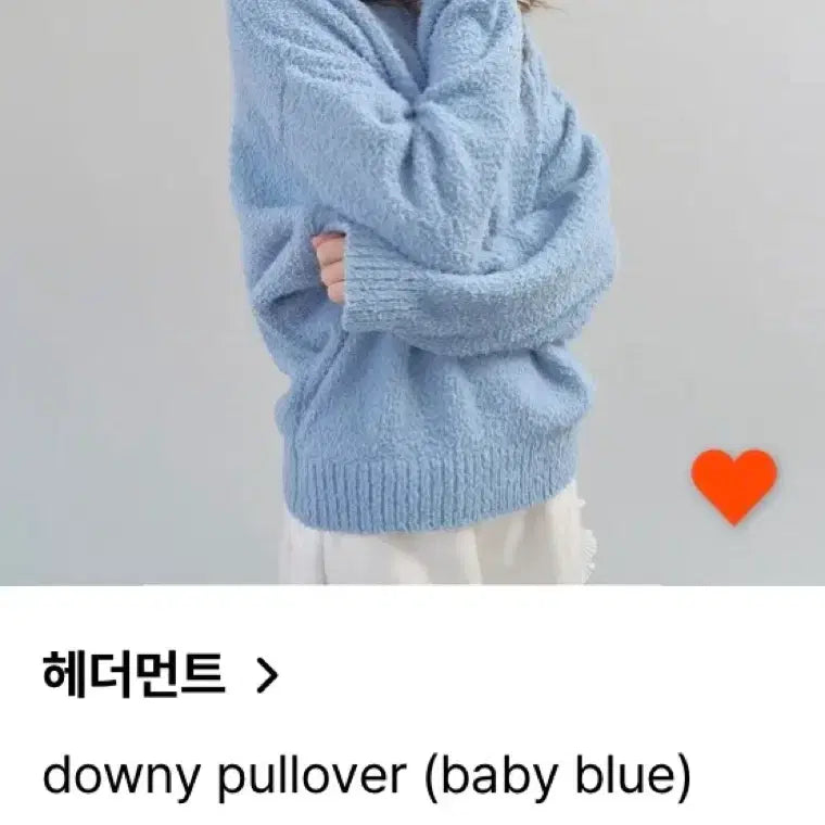 [BUNJANG] Hedermant Downey / 헤더먼트 다우니