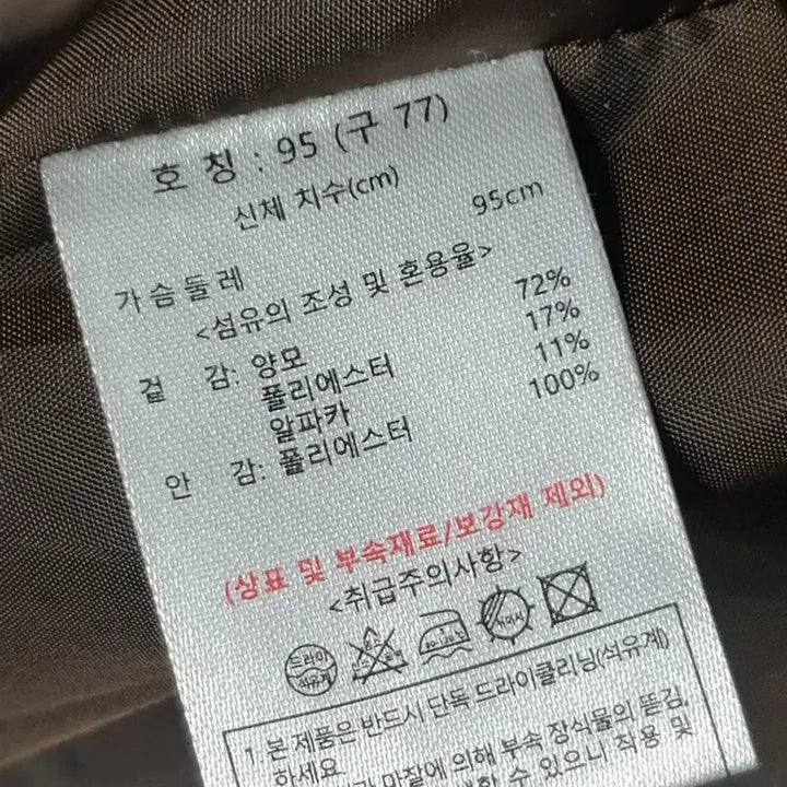 [SOLD OUT] 칼라거펠트 브라운 더블 코트 여성95~100