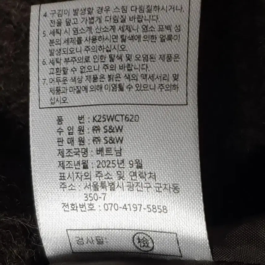 [SOLD OUT] 칼라거펠트 브라운 더블 코트 여성95~100