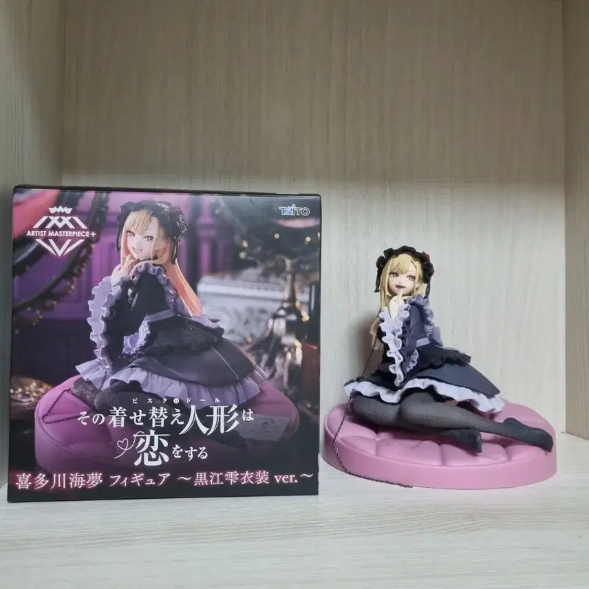 [BUNJANG] Marine Figure / 마린 피규어