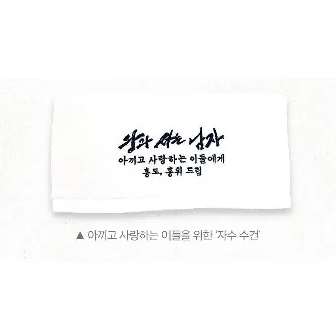 [BUNJANG] Park Jihoon The King&