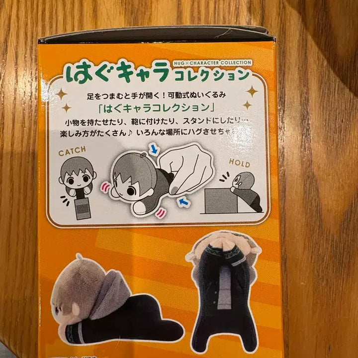 [BUNJANG] Wind Breaker Character Doll / 윈드 브레이커