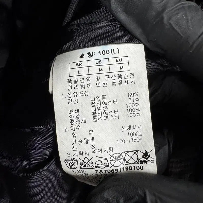 [SOLD OUT] [정품/100] 네파 남성 안감패딩 자켓   FF