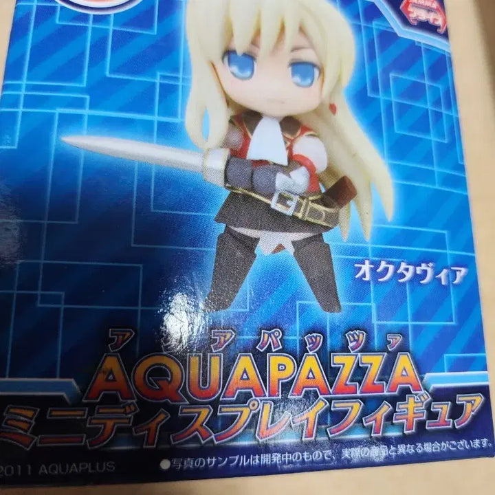 [BUNJANG] Aquapazza Octavia Mini Figure / 아쿠아파짜 옥타비아 미니 피규어