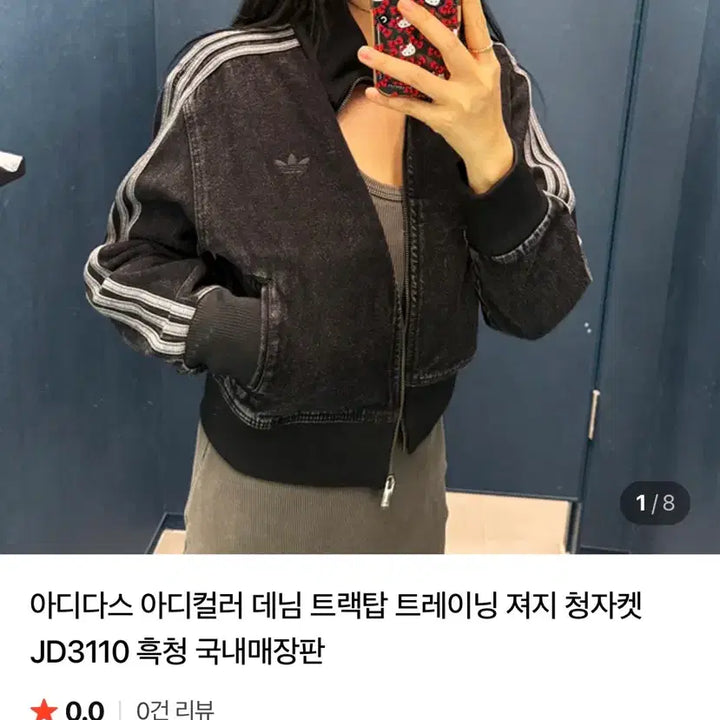 [BUNJANG] Adidas Women&