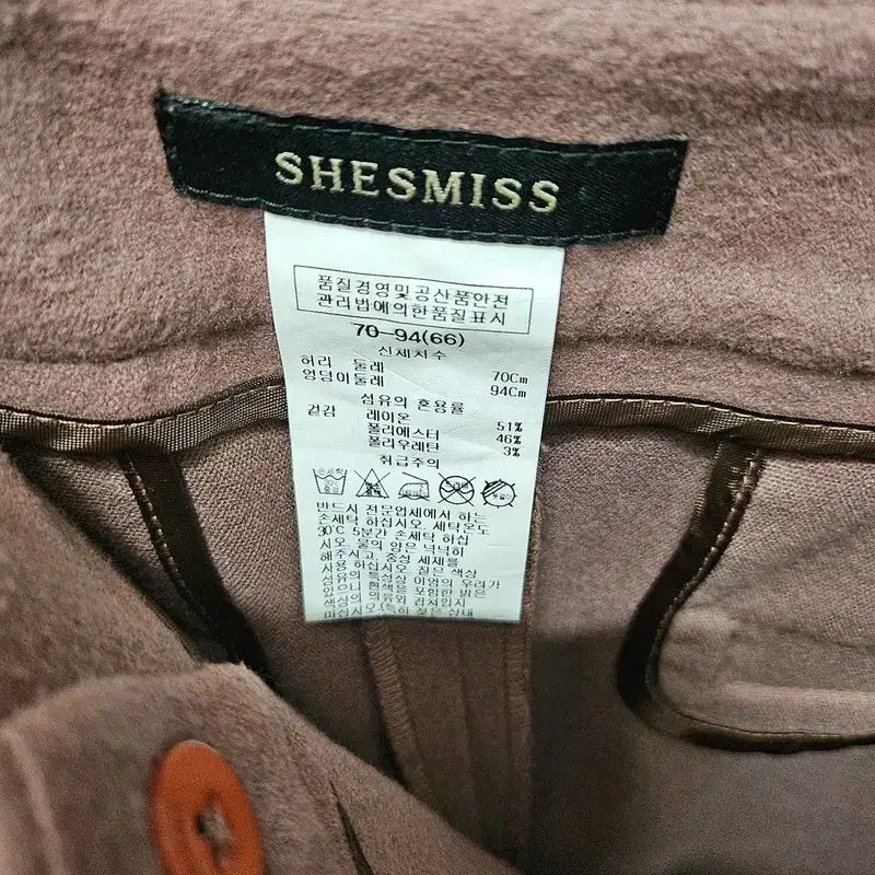 [BUNJANG] SHESMISS Korea Brown Rayon Blend Pants / SHESMISS KOREA바지 여 66 J3428