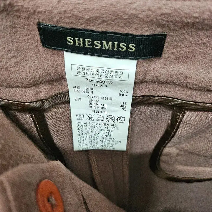 [BUNJANG] SHESMISS Korea Brown Rayon Blend Pants / SHESMISS KOREA바지 여 66 J3428