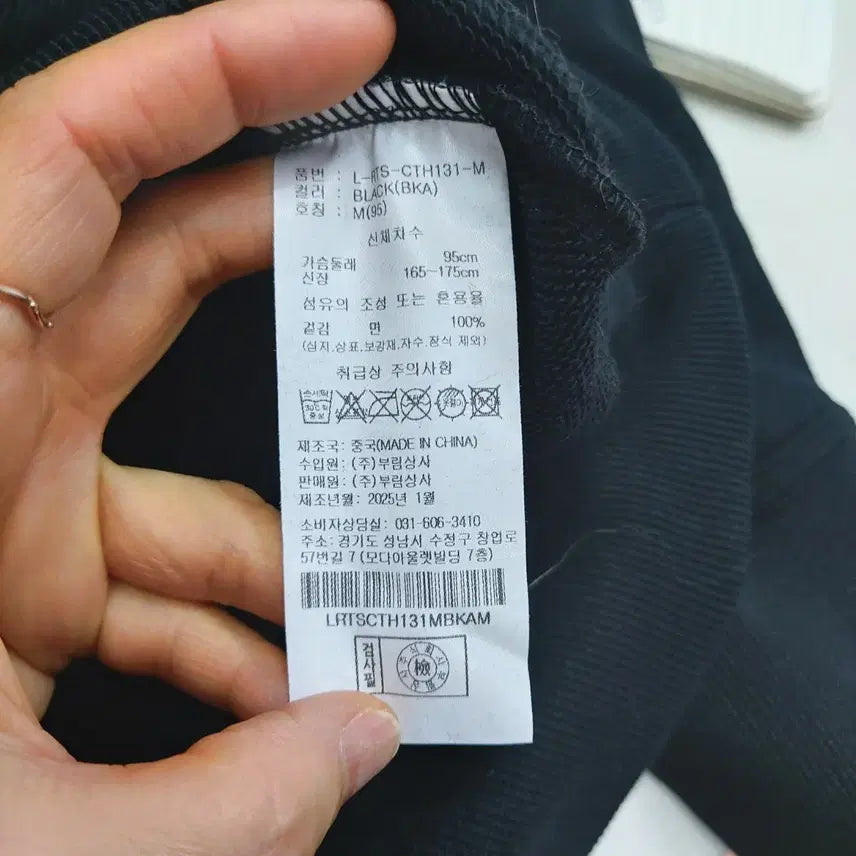 [BUNJANG] GrooveLime Dust Circle Hoodie (M) / 그루브라임 3단쭈리 더스트 서클 후드티[미사용] 남성M 6c2