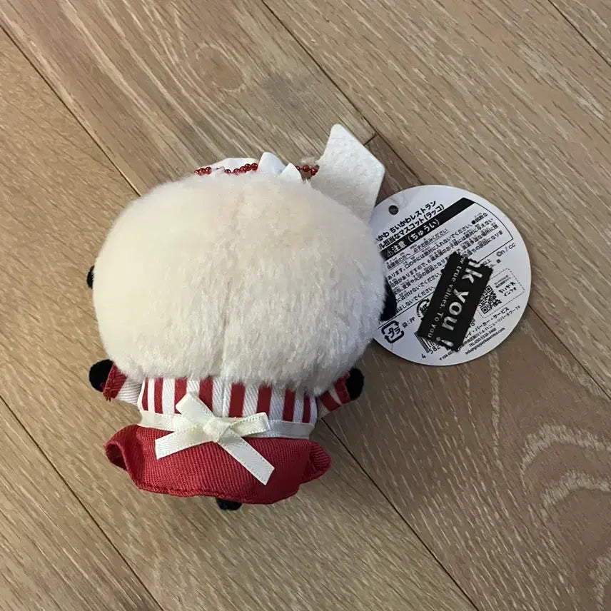 [BUNJANG] Chikawa Otter Cafe Maid Restaurant Mascot Nui Keyring / 치이카와 랏코 카페 메이드 레스토랑 마스코트 팝업 누이 키링