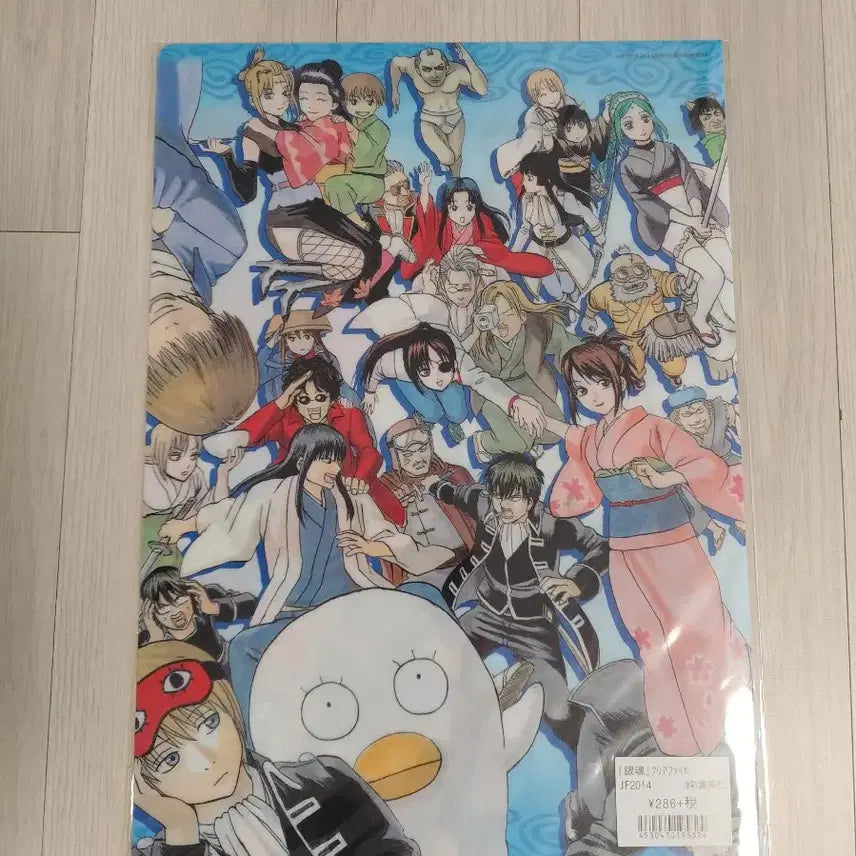 [SOLD OUT] 은혼 클리어파일