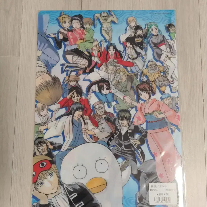[SOLD OUT] 은혼 클리어파일