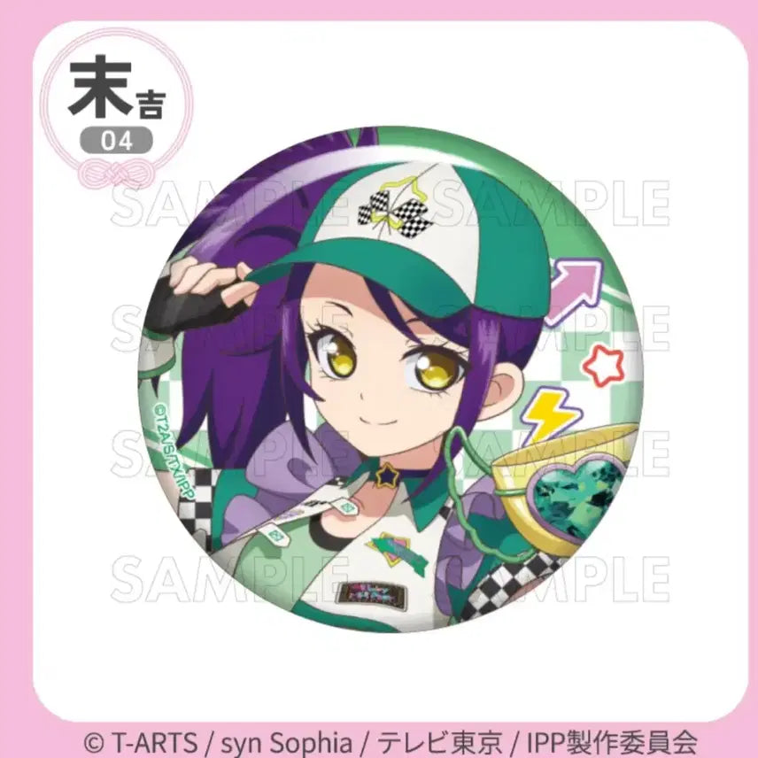 [BUNJANG] PriPara Sion Dorothy Reona Kuji Can Badge / [매입] 시온 도로시 레오나 프리파라 전력대시 마루쿠지 프리파라