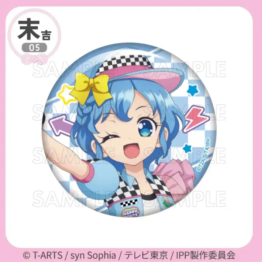 [BUNJANG] PriPara Sion Dorothy Reona Kuji Can Badge / [매입] 시온 도로시 레오나 프리파라 전력대시 마루쿠지 프리파라