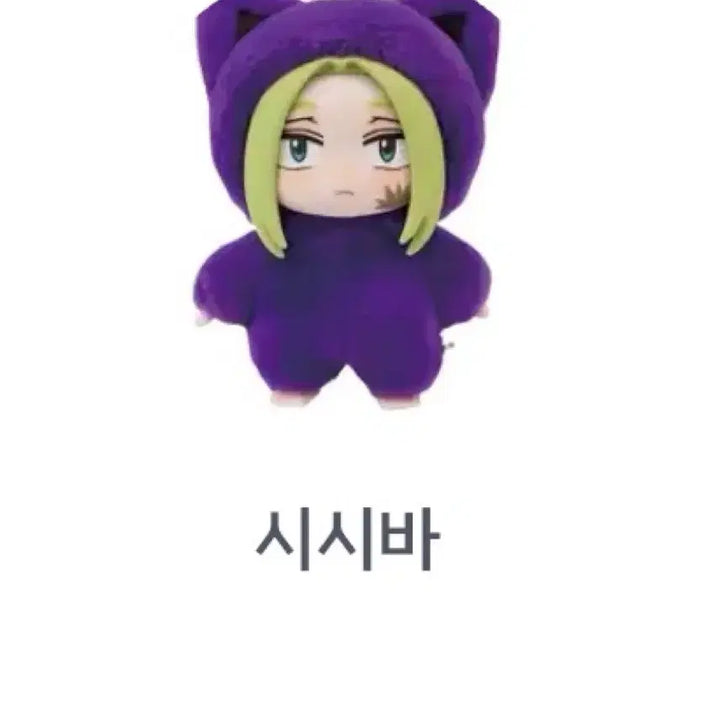 [BUNJANG] Sakamoto Days Shishiba Plush Doll / 사부부 시시바 판매 샄부부 사카모토데이즈 인형
