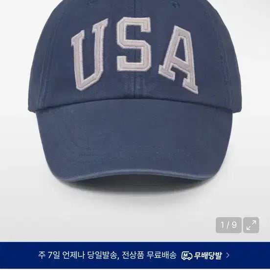 [BUNJANG] Polo Ralph Lauren America Twill Ball Cap / 폴로 랄프 로렌 아메리카 트윌 볼 캡