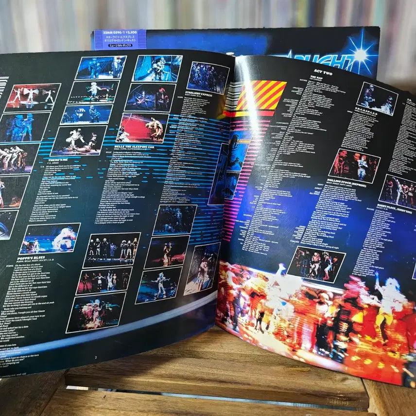 [BUNJANG] Starlight Express (Original London Cast) 2LP / (2LP, 뮤지컬 명작) Starlight Express 2LP