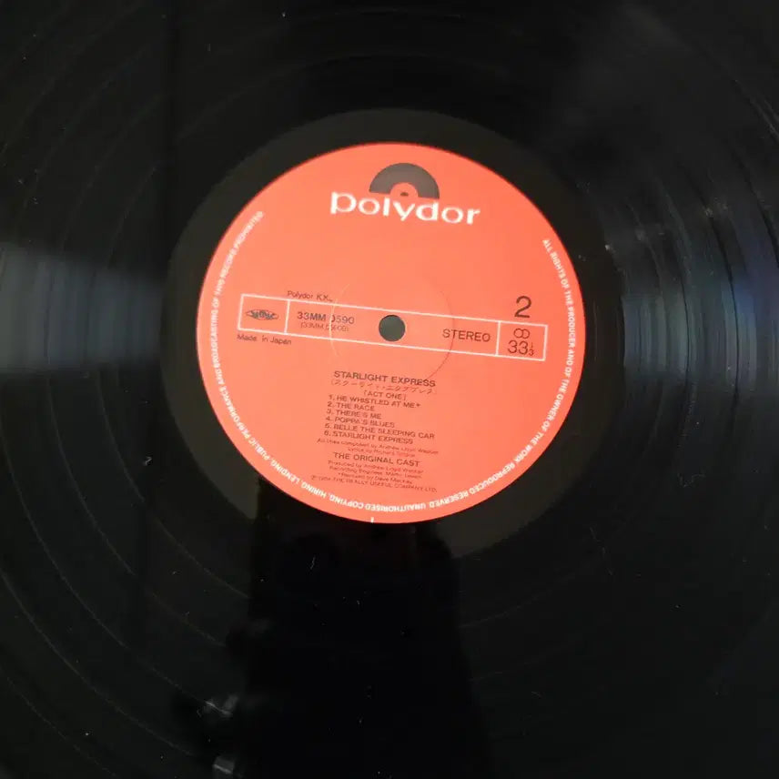 [BUNJANG] Starlight Express (Original London Cast) 2LP / (2LP, 뮤지컬 명작) Starlight Express 2LP