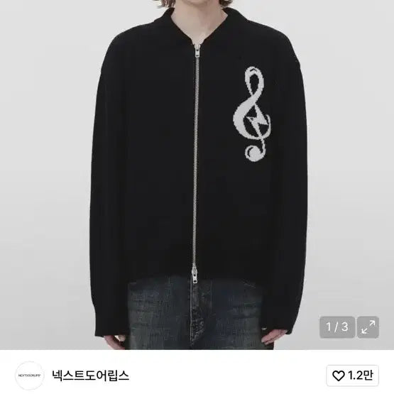 [BUNJANG] Next Door Lips Jacquard Zip-Up Knit Cardigan / 넥스트도어립스 자카드 집업 니트 가디건