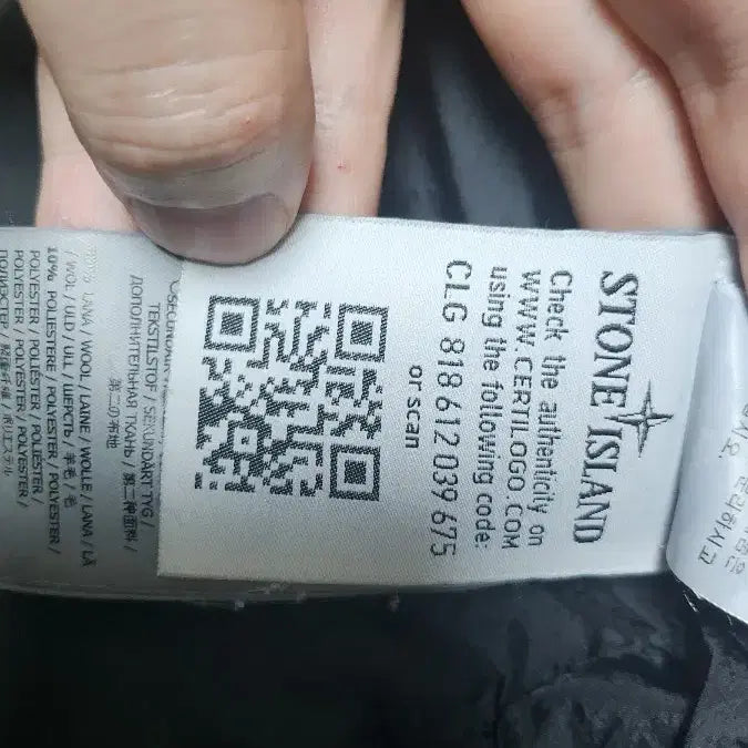 [BUNJANG] Stone Island Crinkle Reps Long Down Jacket / 스톤아일랜드 크링클랩스 패딩