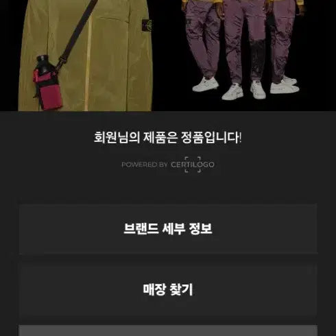 [BUNJANG] Stone Island Crinkle Reps Long Down Jacket / 스톤아일랜드 크링클랩스 패딩