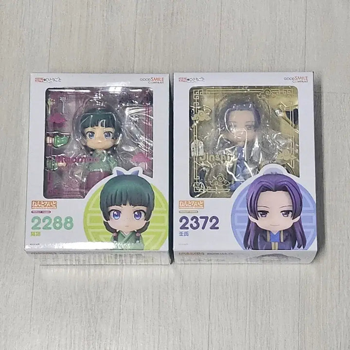[BUNJANG] Nendoroid Apothecary Diaries - Maomao &amp; Jinshi Bundle (Sealed) / [미개봉] 넨도로이드 약사의혼잣말 마오마오 진시