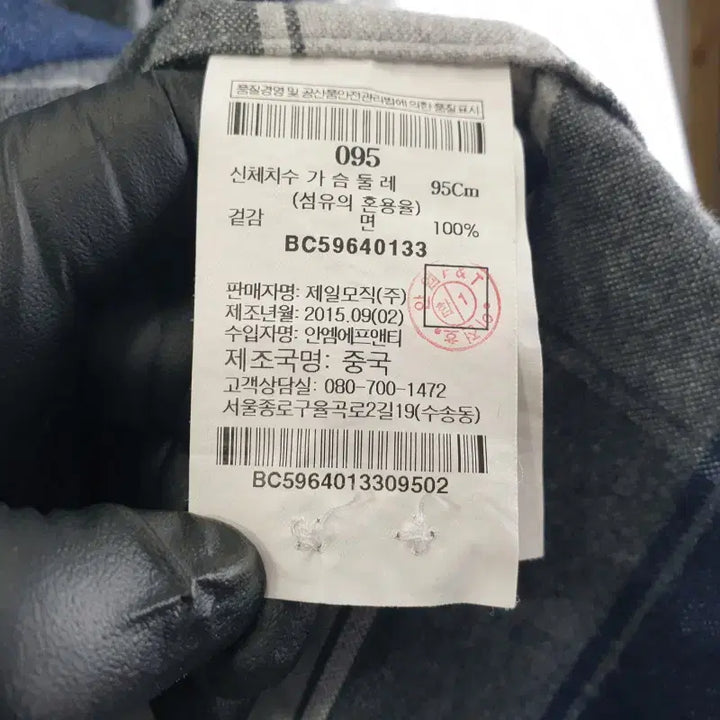 [SOLD OUT] 빈폴 남성95 슬림핏 배색 체크 남방 M1372