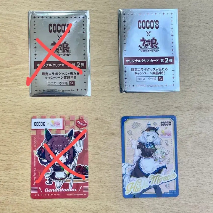 [BUNJANG] Uma Musume Cocos Limited Edition Clear Card / 우마무스메 클리어 카드 코코스 한정판 굿즈 (새상품)