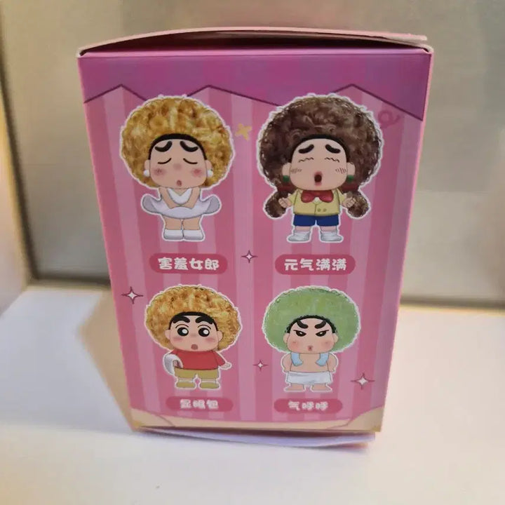 [BUNJANG] Crayon Shin-chan Bomb Hair Figure / 폭탄머리 짱구 피규어(새상품)