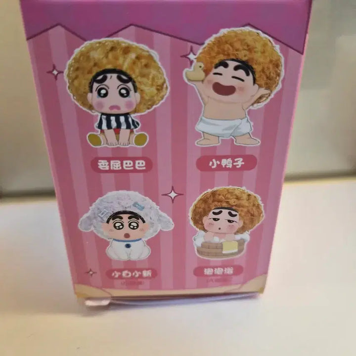 [BUNJANG] Crayon Shin-chan Bomb Hair Figure / 폭탄머리 짱구 피규어(새상품)